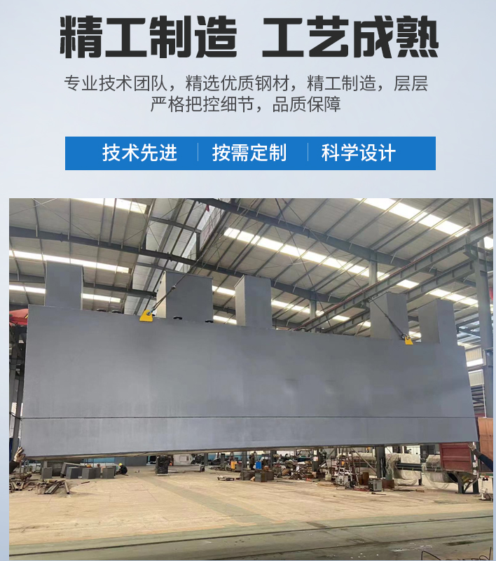 乐都农村污水处理设备