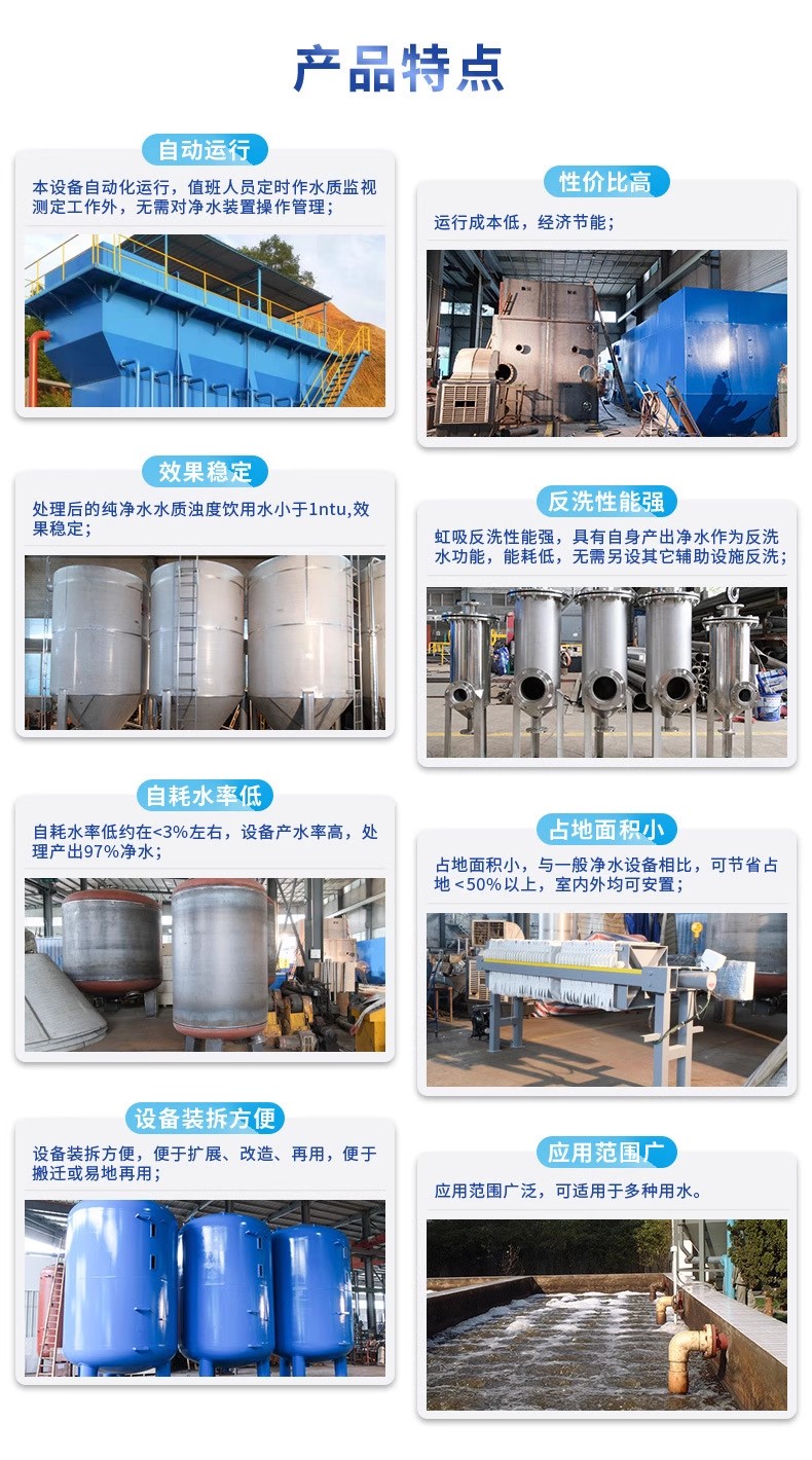 乐都科技赋能未来：一体化污水处理设备开启生活废水治理新纪元