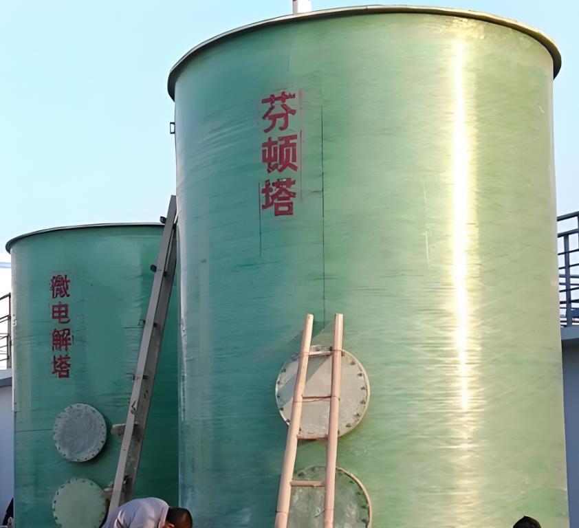 乐都芬顿氧化设备