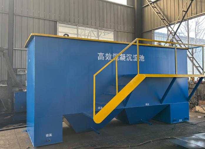 乐都斜管式沉淀池