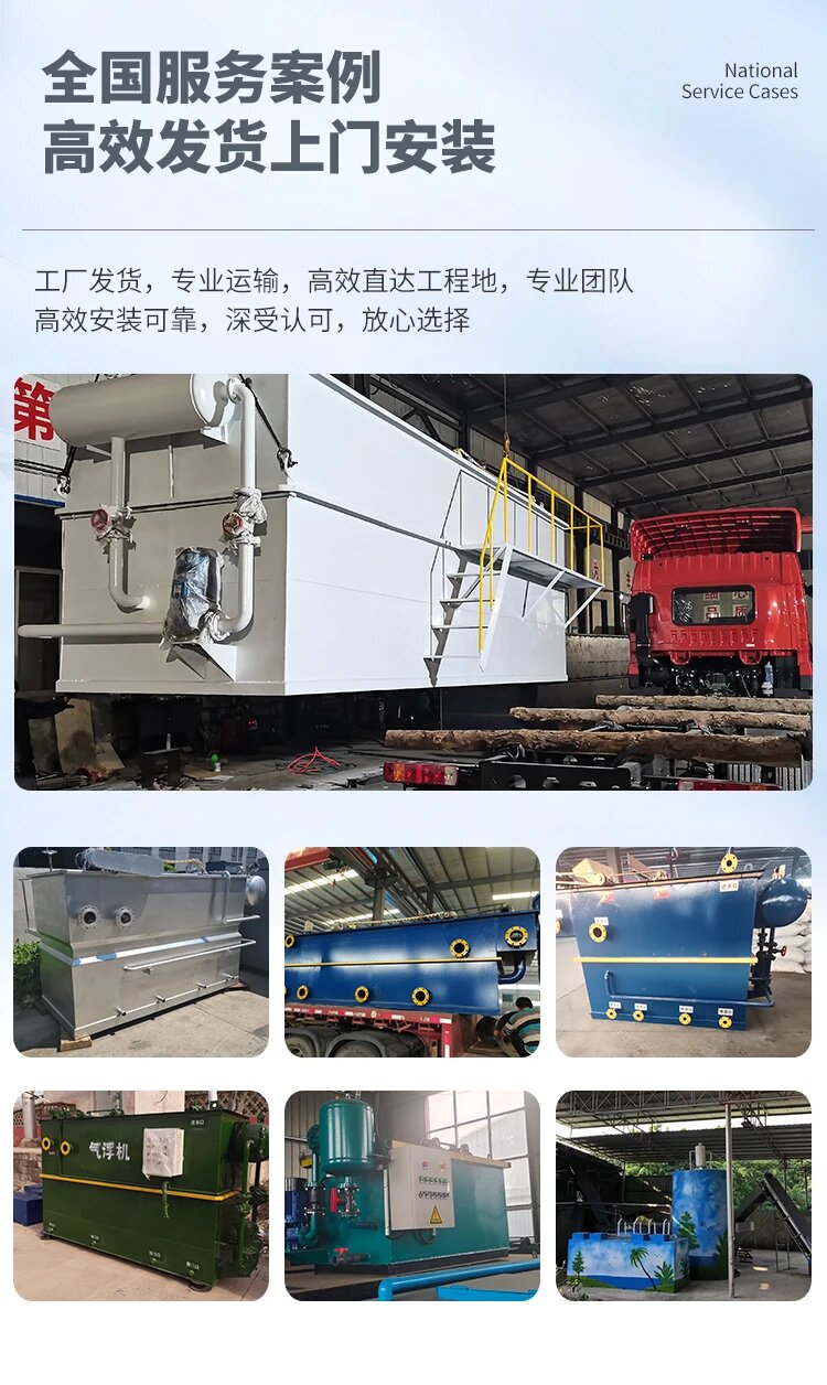 乐都污水处理一体化设备